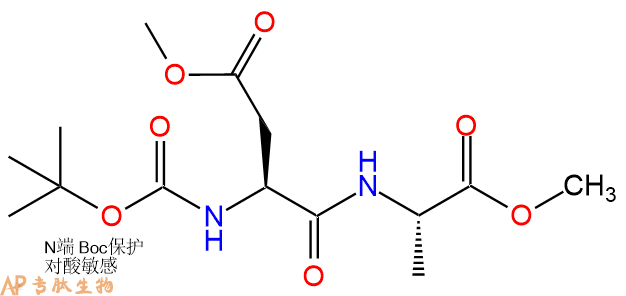 专肽生物产品二肽Boc-Asp(OMe)-Ala-甲酯化19817-77-7