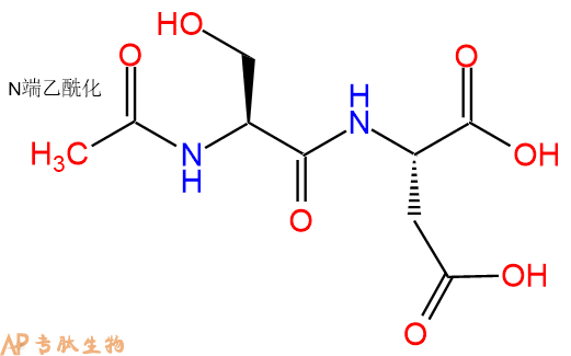 专肽生物产品二肽Ac-Ser-Asp