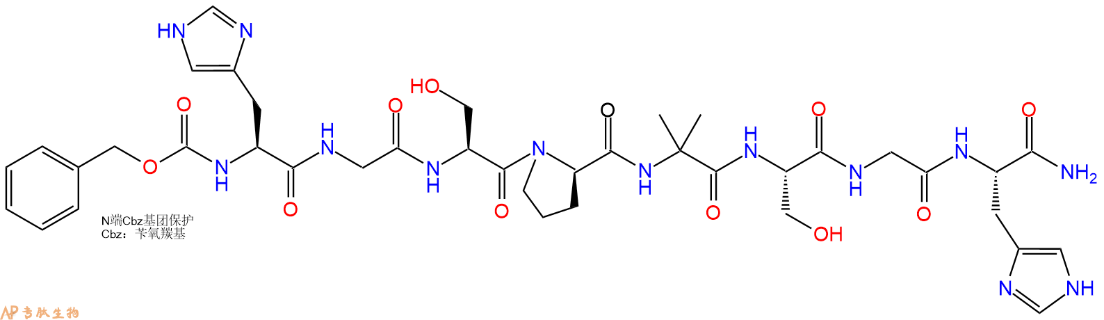 专肽生物产品八肽Z-HGS-DPro-Aib-SGH-NH21196043-47-6