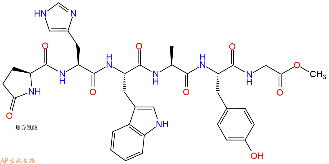 专肽生物产品五肽Pyr-His-Trp-Ala-Tyr-Gly-甲酯化53412-61-6