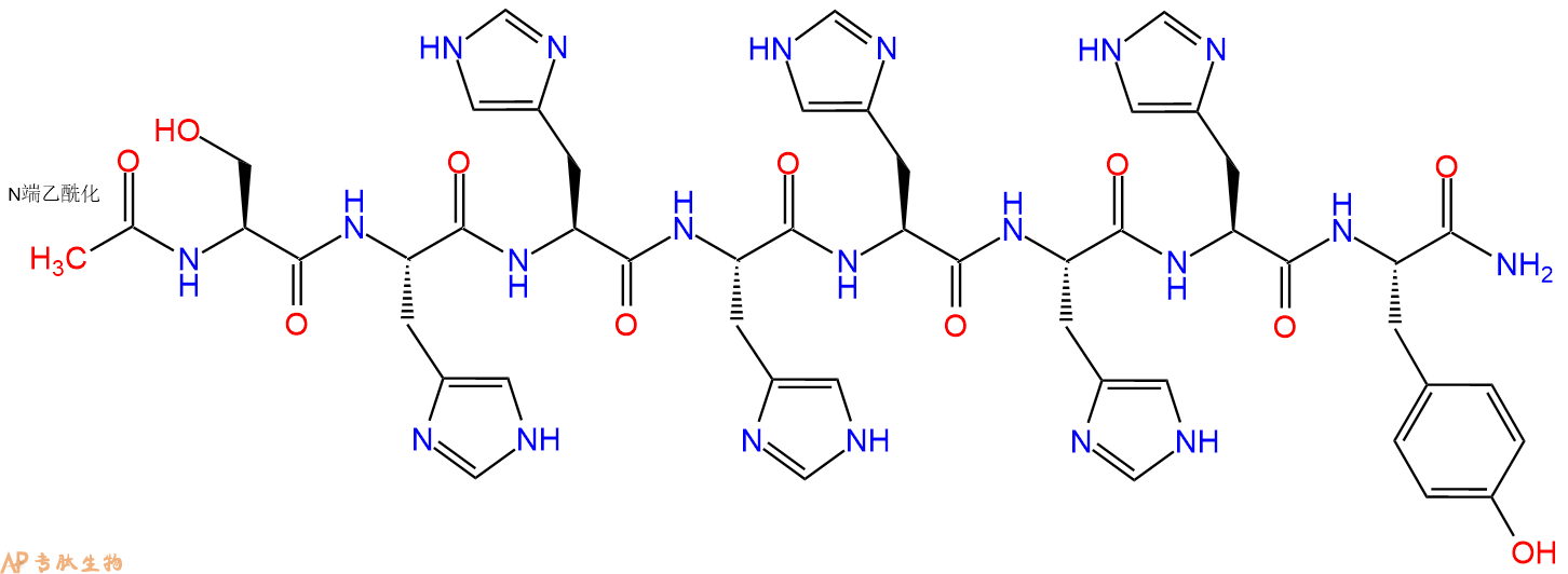 专肽生物产品八肽Ac-SHHHHHHY-NH21366125-97-4