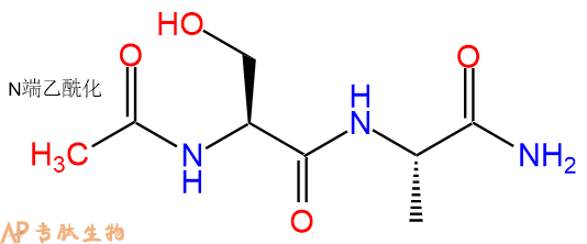 专肽生物产品二肽Ac-Ser-Ala-NH2