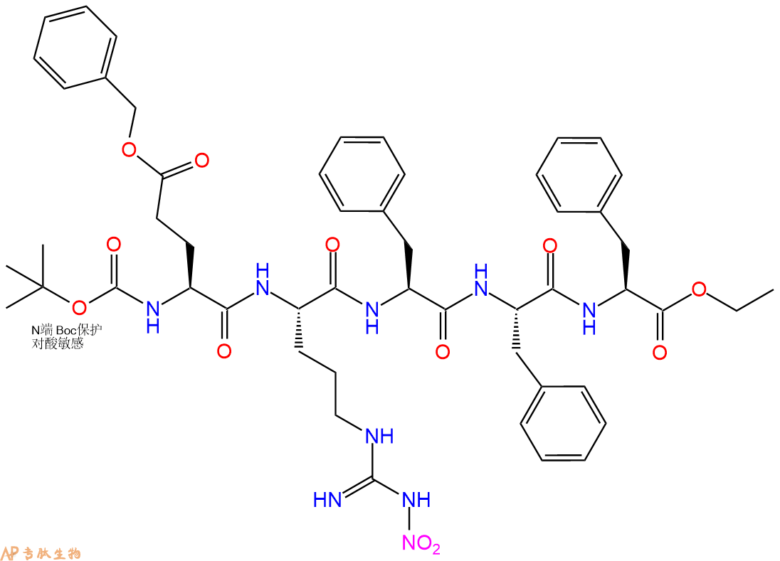 专肽生物产品五肽Boc-Glu(OBzl)-Arg(NO2)-Phe-Phe-Phe-乙酯化116084-65-2