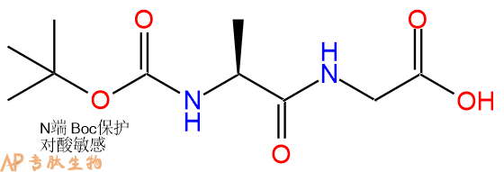 专肽生物产品保护二肽Boc-Ala-Gly28782-78-7