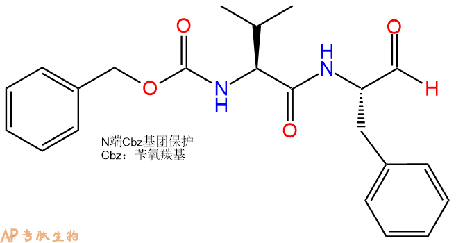 专肽生物产品二肽钙蛋白酶抑制剂III：Z-Val-Phe-醛基化88191-84-8