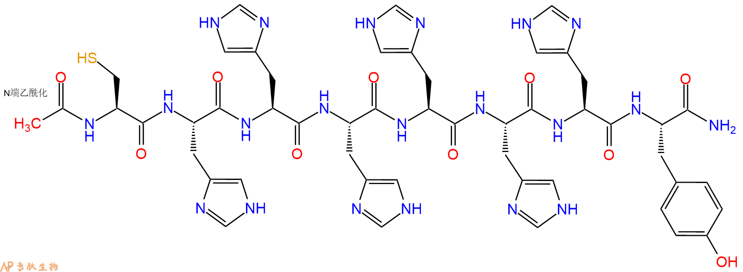 专肽生物产品八肽Ac-CHHHHHHY-NH21366125-88-3
