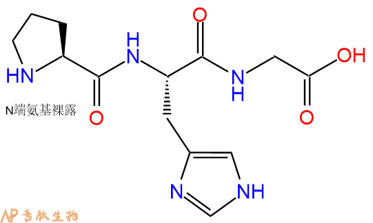 专肽生物产品三肽Pro-His-Gly83960-30-9