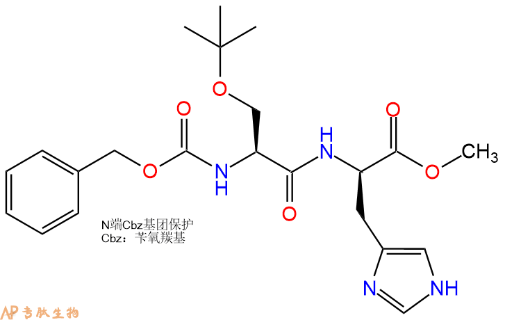 专肽生物产品二肽Cbz-Ser(tBu)-DHis-甲酯化1399858-75-3