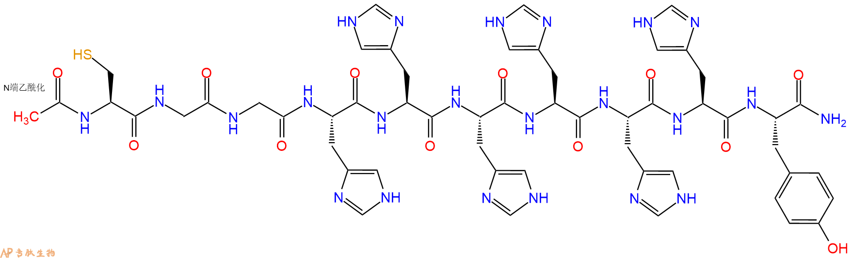 专肽生物产品Ac-C-G-Gly-H-His-H-His-H-His-Tyr-NH21366125-91-8