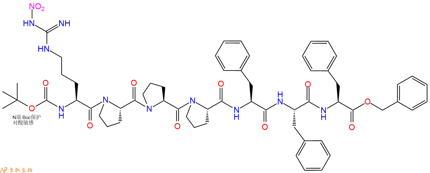 专肽生物产品七肽Boc-R(NO2)-PPPFFF-OBzl96817-30-0