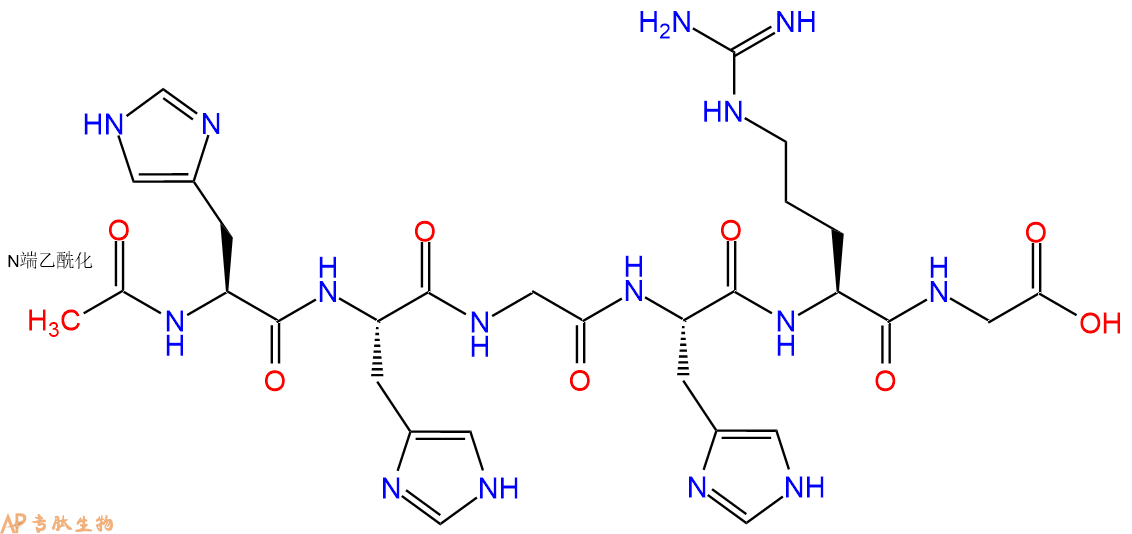 专肽生物产品六肽Ac-His-His-Gly-His-Arg-Gly1031375-90-2