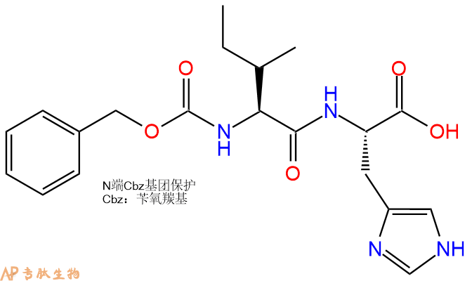 专肽生物产品二肽Cbz-Ile-His53935-11-8