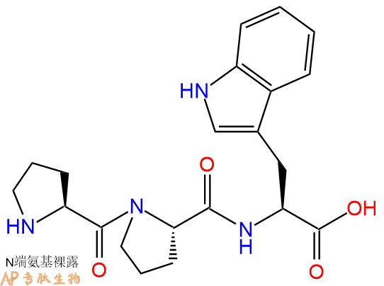 专肽生物产品三肽Pro-Pro-Trp