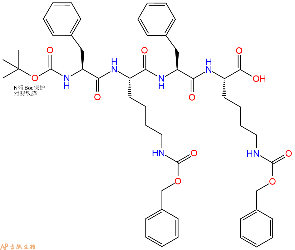 专肽生物产品四肽Boc-Phe-Lys(Cbz)-Phe-Lys(Cbz)68802-98-2