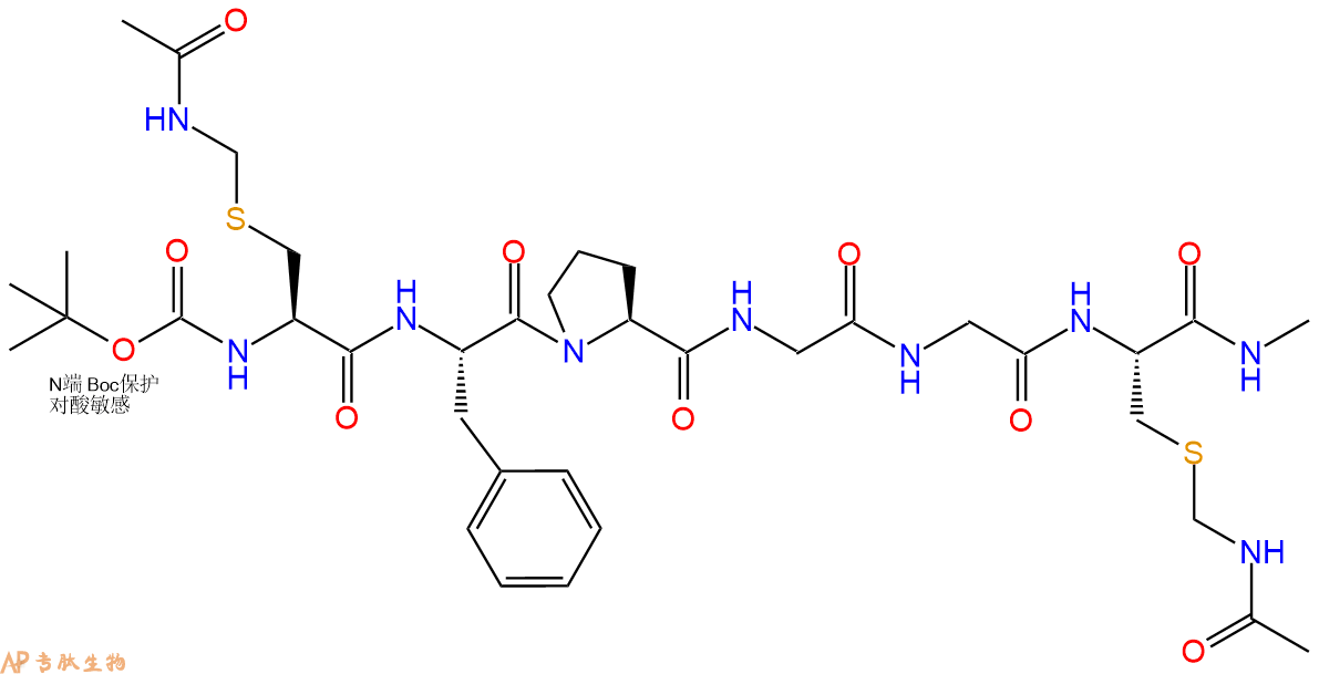 专肽生物产品六肽Boc-Cys(Acm)-F-P-G-Gly-Cys(Acm)-甲氨基化108562-82-9