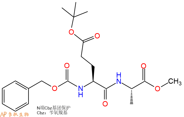 专肽生物产品二肽Cbz-Glu(OtBu)-Ala-甲酯化5249-68-3