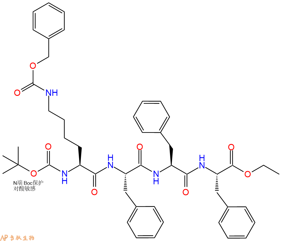 专肽生物产品四肽Boc-Lys(Cbz)-Phe-Phe-Phe-乙酯化116084-68-5