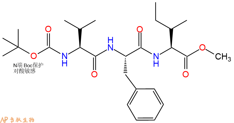 专肽生物产品三肽Boc-Val-Phe-Ile--甲酯化1467039-75-3