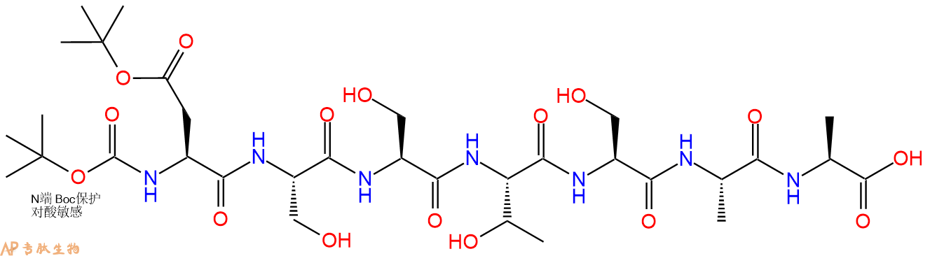 专肽生物产品七肽Boc-D(OtBu)-SSTSAA79942-96-4