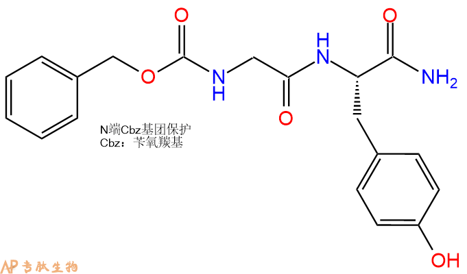 专肽生物产品二肽Cbz-Gly-Tyr-NH217263-44-4