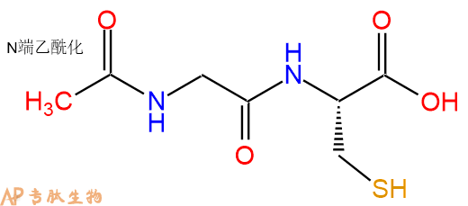 专肽生物产品二肽Ac-Gly-Cys