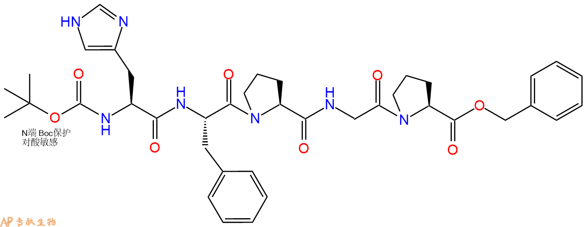 专肽生物产品五肽Boc-His-Phe-Pro-Gly-Pro-苄酯化92411-03-5