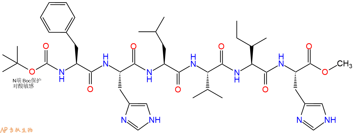 专肽生物产品六肽Boc-Phe-His-Leu-Val-Ile-His-甲酯化105466-99-7
