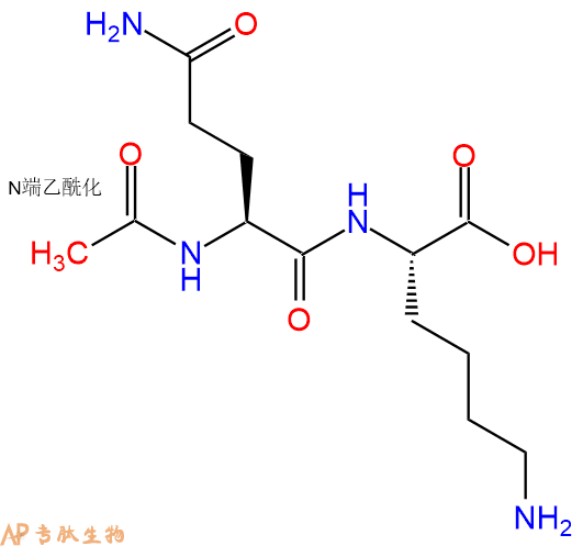 专肽生物产品二肽Ac-Gln-Lys