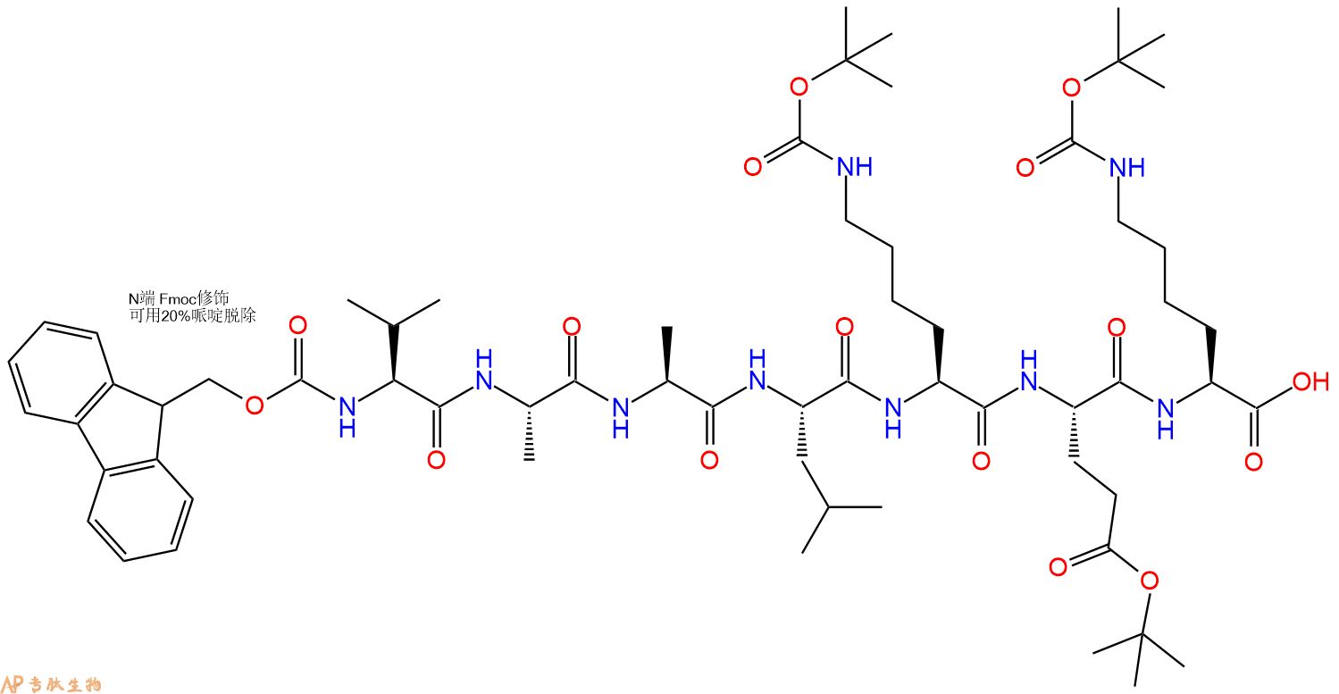 专肽生物产品七肽Fmoc-VAAL-K(Boc)-E(OtBu)-K(Boc)1333407-38-7