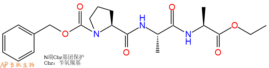 专肽生物产品三肽Cbz-Pro-Ala-Ala-乙酯化134020-30-7