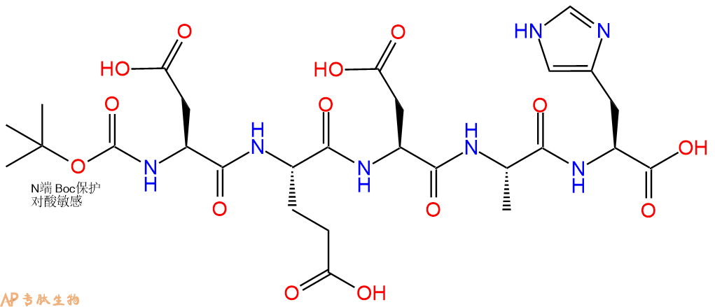 专肽生物产品五肽Boc-Asp-EDA-H1423019-82-2