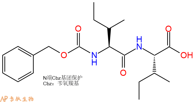 专肽生物产品二肽Cbz-Ile-Ile42538-01-2