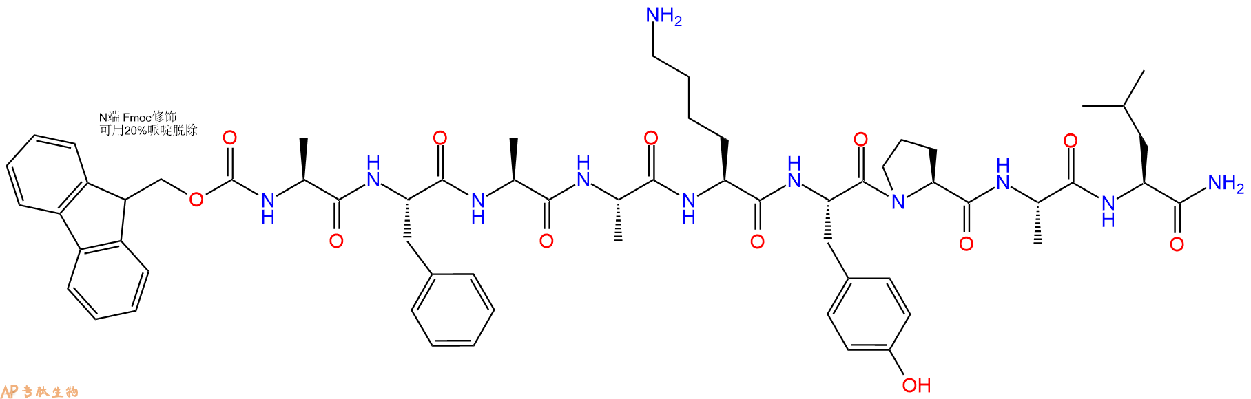 专肽生物产品九肽Fmoc-AFAAKYPAL-NH21243692-65-0