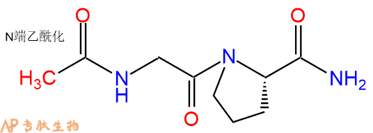 专肽生物产品二肽Ac-Gly-Pro-NH2