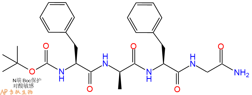 专肽生物产品四肽Boc-Phe-DAla-Phe-Gly-NH2110027-26-4