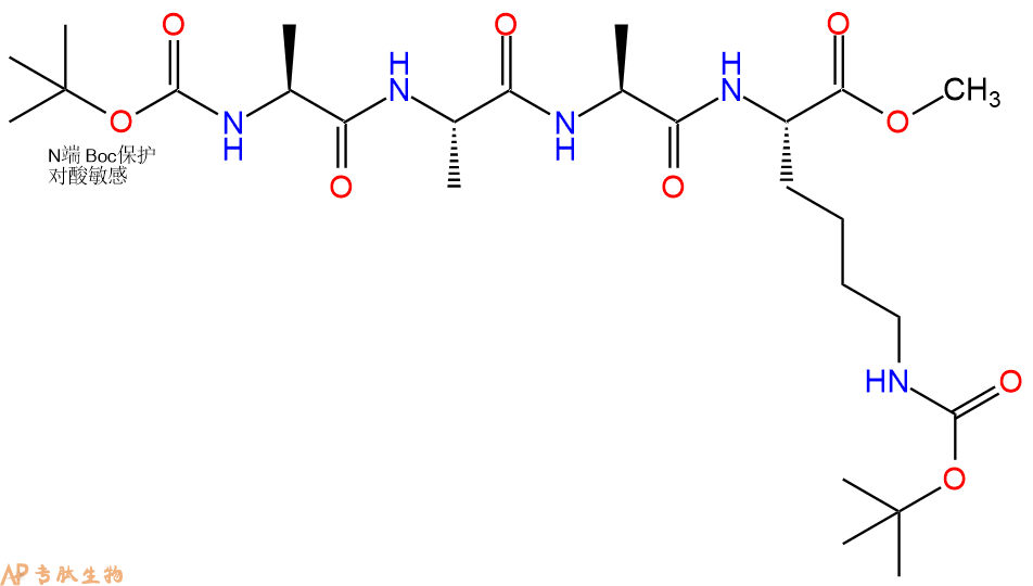 专肽生物产品四肽Boc-Ala-Ala-Ala-Lys(Boc)-甲酯化102217-33-4