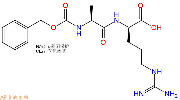 专肽生物产品二肽Cbz-Ala-DArg35752-61-5