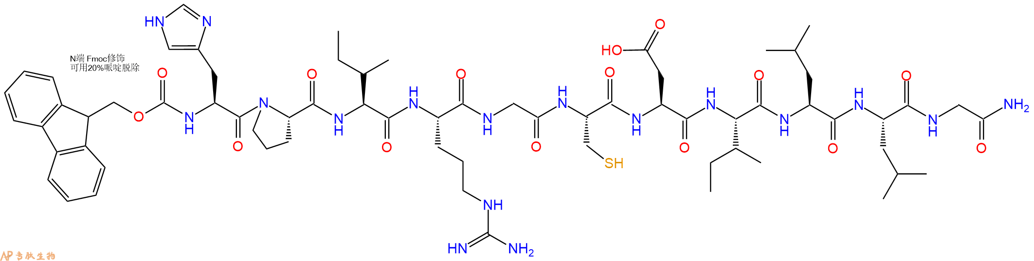 专肽生物产品十一肽Fmoc-HPIRGCDILLG-NH2926661-71-4