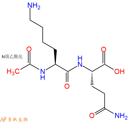 专肽生物产品二肽Ac-Lys-Gln