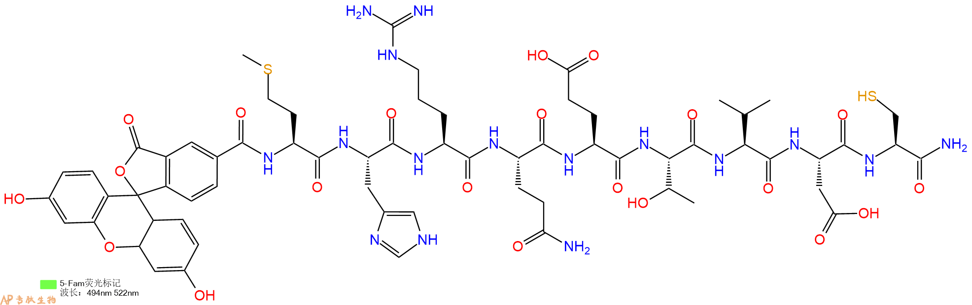 专肽生物产品荧光标记肽5FAM-MHRQETVDC-NH2