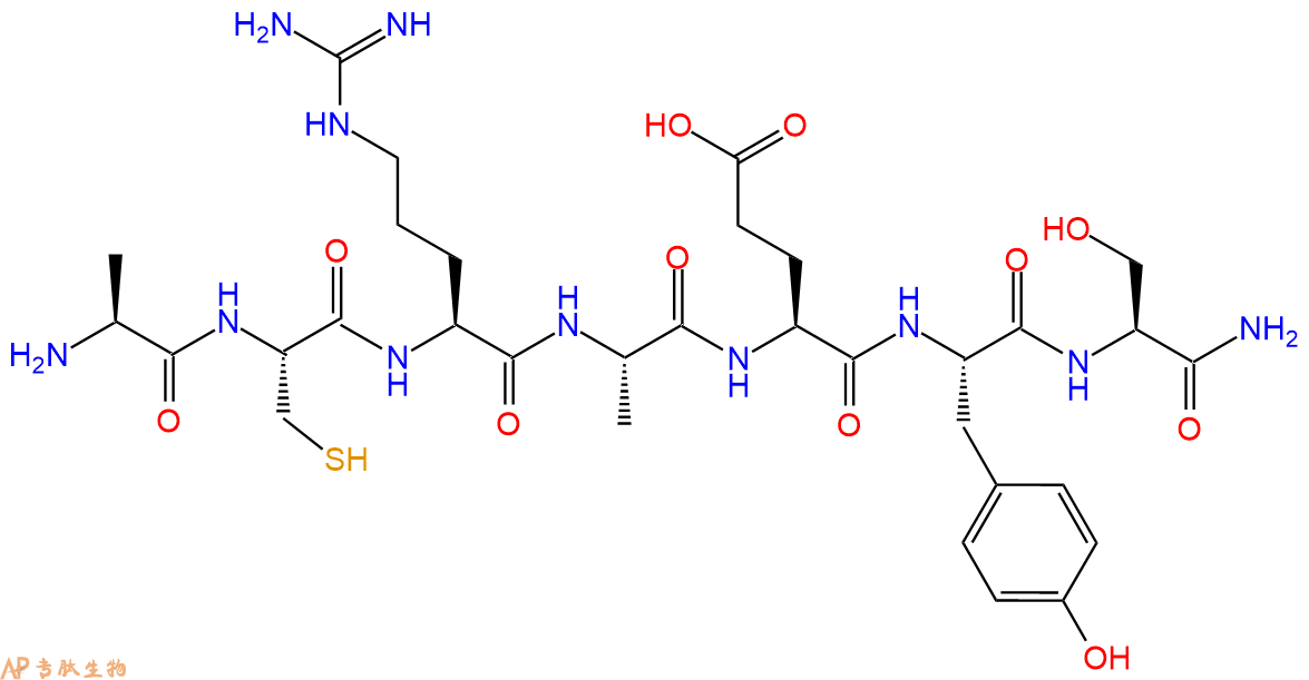 专肽生物产品七肽ACRAEYS-NH21166833-15-3