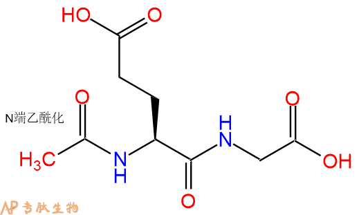 专肽生物产品二肽Ac-Glu-Gly