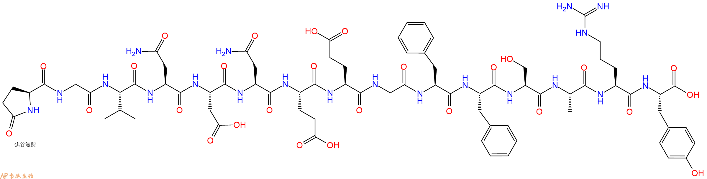 专肽生物产品[Tyr15]Fibrino Peptide B, human125455-56-3