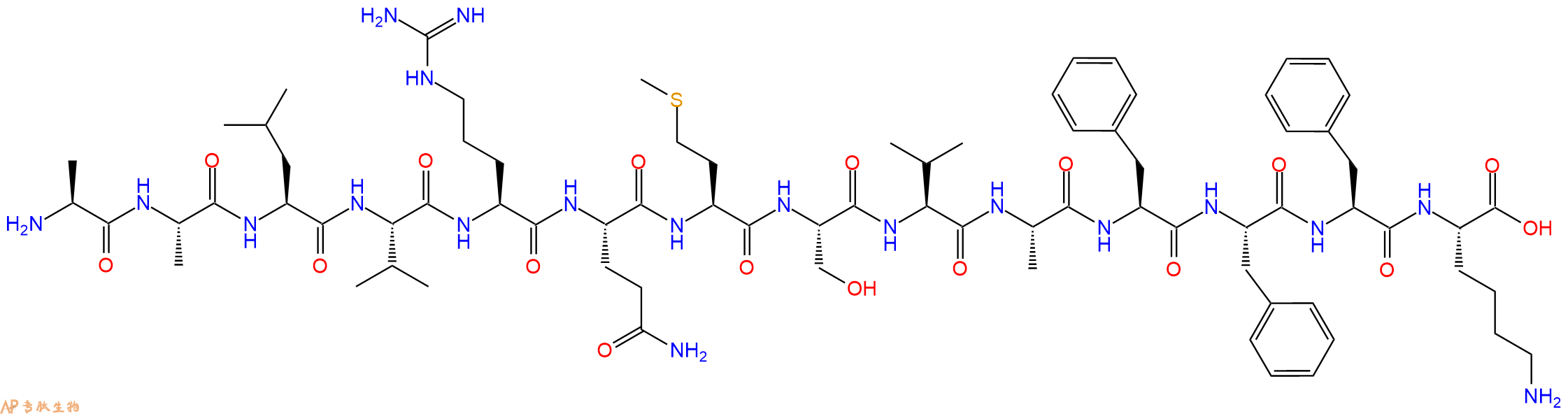 专肽生物产品十四肽AALVRQMSVAFFFK187038-43-3