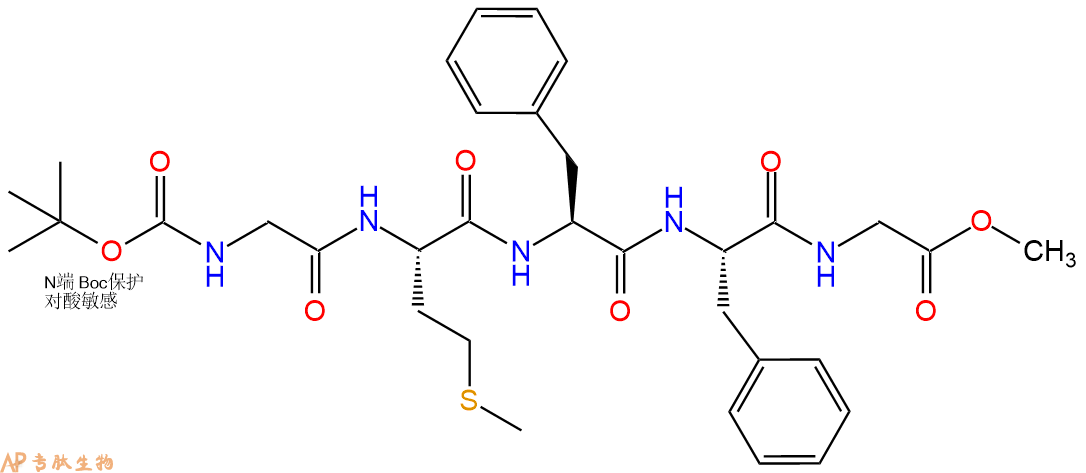 专肽生物产品五肽Boc-Gly-Met-Phe-Phe-Gly-甲酯化58173-24-3