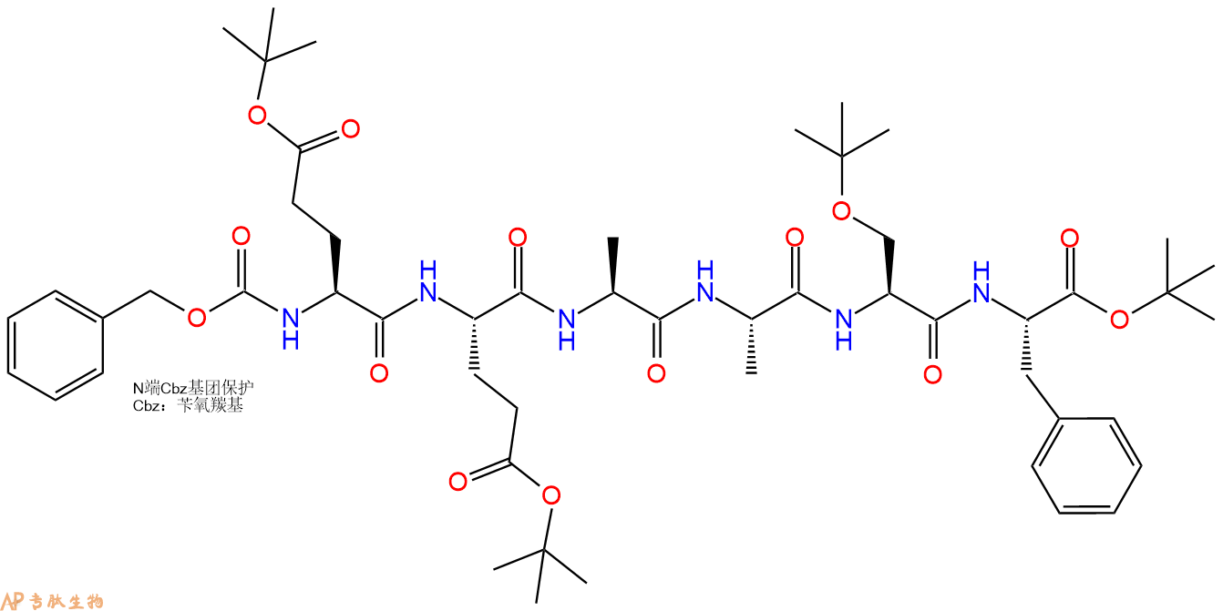 专肽生物产品六肽Cbz-Glu(OtBu)-Glu(OtBu)-A-Ala-Ser(OtBu)-F-OtBu42538-79-4