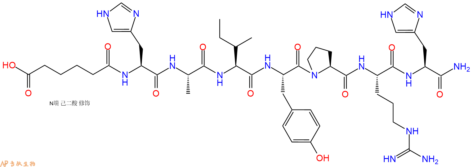 专肽生物产品七肽Adipicacid-HAIYPRH-NH2951326-42-4
