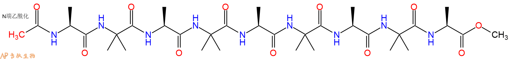 专肽生物产品Ac-Ala-(Aib-Ala)4-甲酯化1334681-26-3
