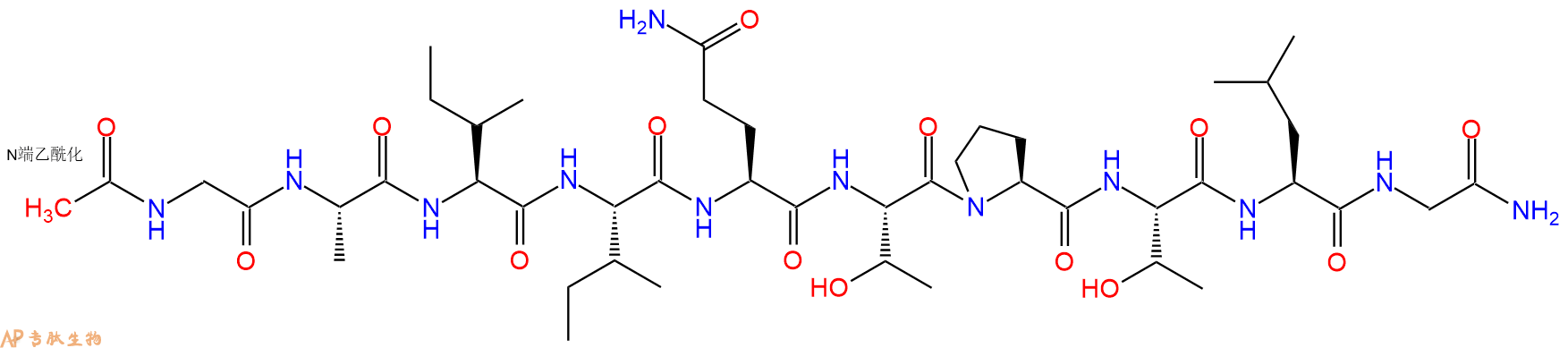 专肽生物产品Ac-G-A-I-Ile-Q-T-P-T-L-G-NH21332643-86-3