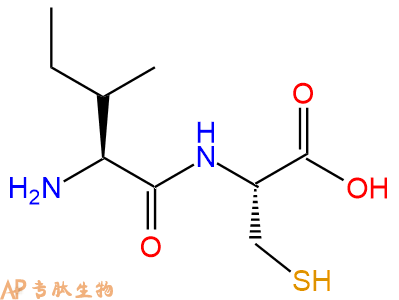 专肽生物产品二肽Ile-Cys